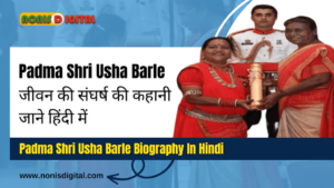 Padma Shri Usha Barle Biography In Hindi