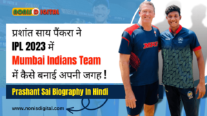 Prashant Paikra biography in Hindi
