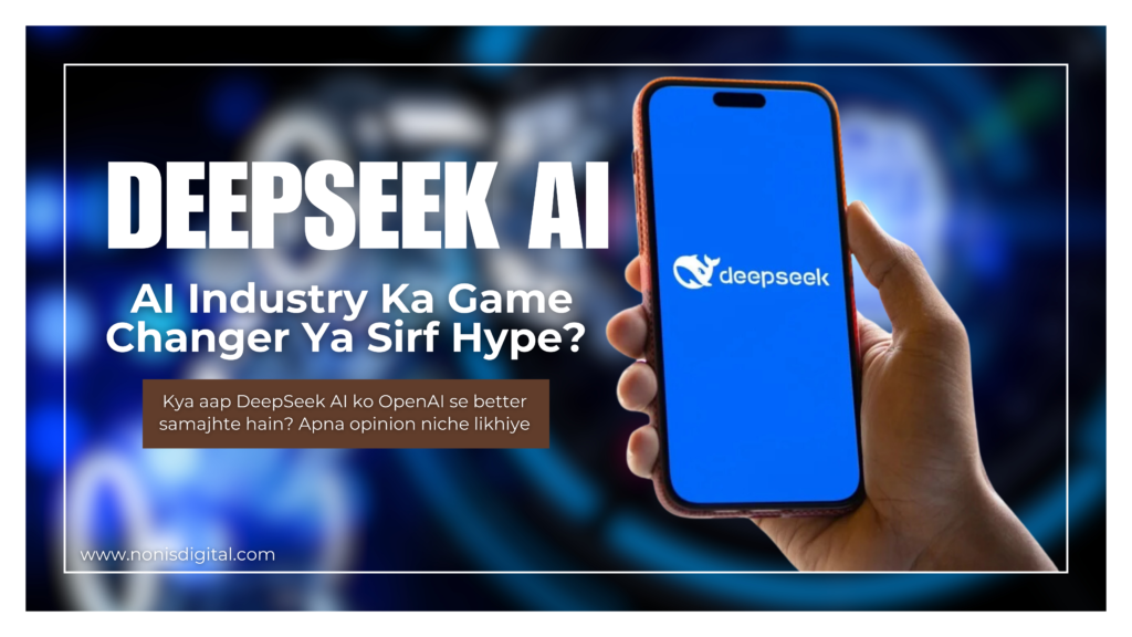 deepseek ai kya hai in hindi